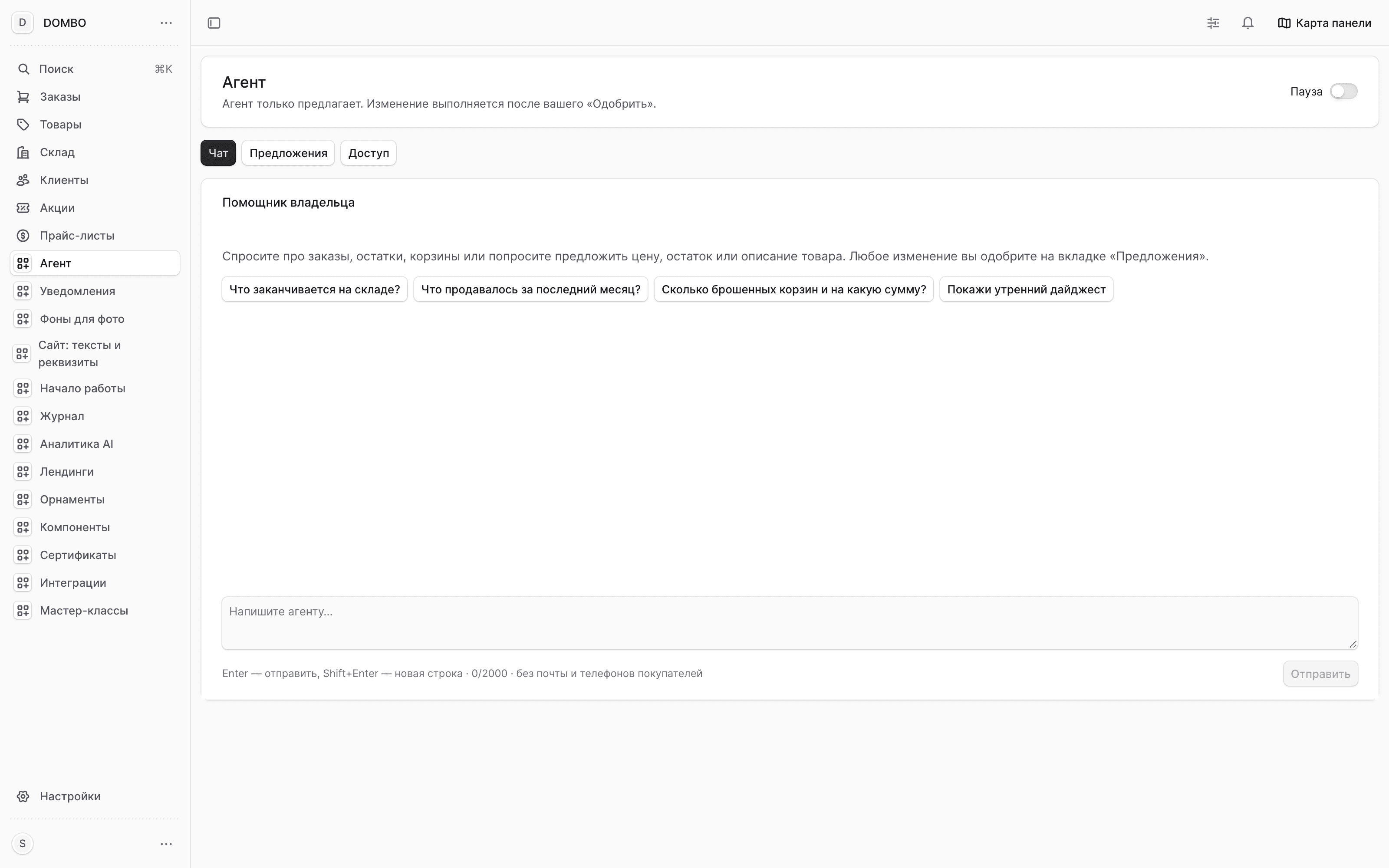 Owner's agent page with chat, proposals and access tabs and a pause switch