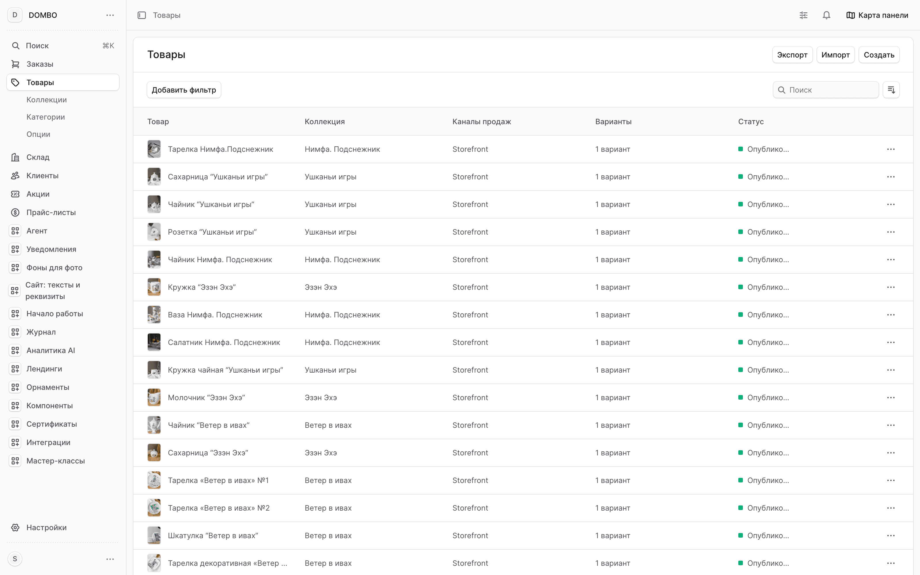 Medusa admin products list with DOMBO custom sidebar sections